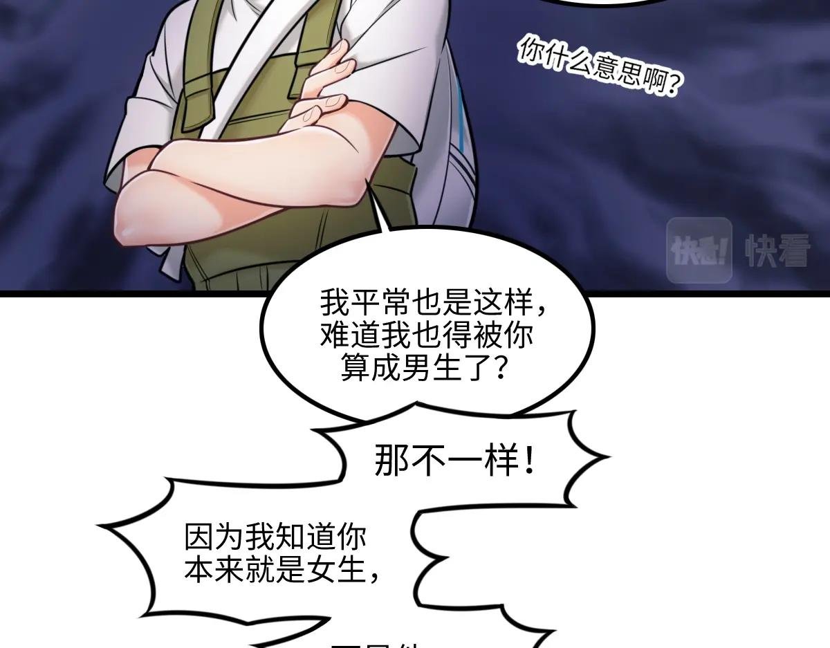 番外2-洋娃娃和小熊