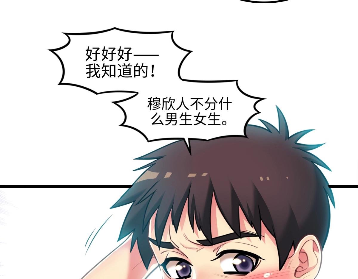 番外2-洋娃娃和小熊