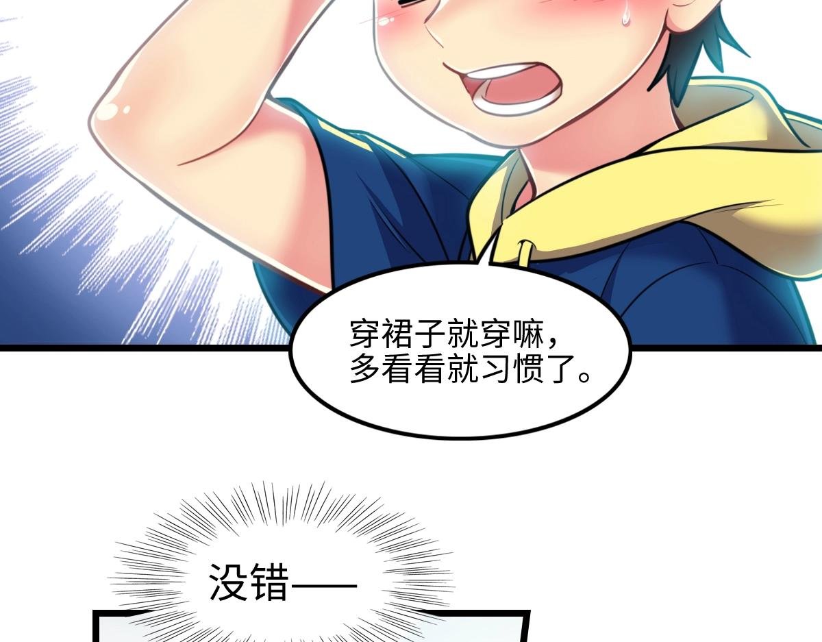 番外2-洋娃娃和小熊