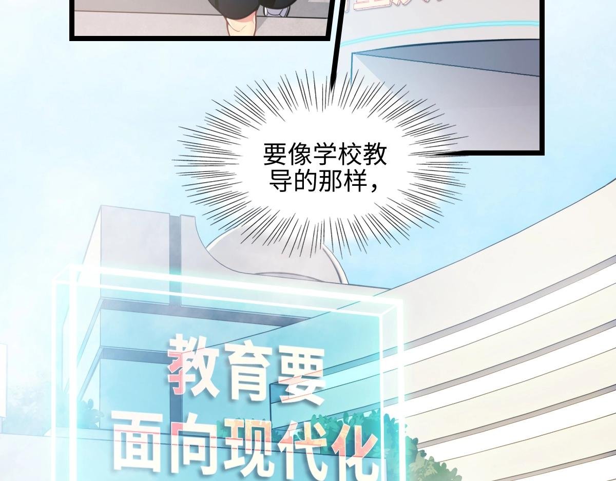 番外2-洋娃娃和小熊