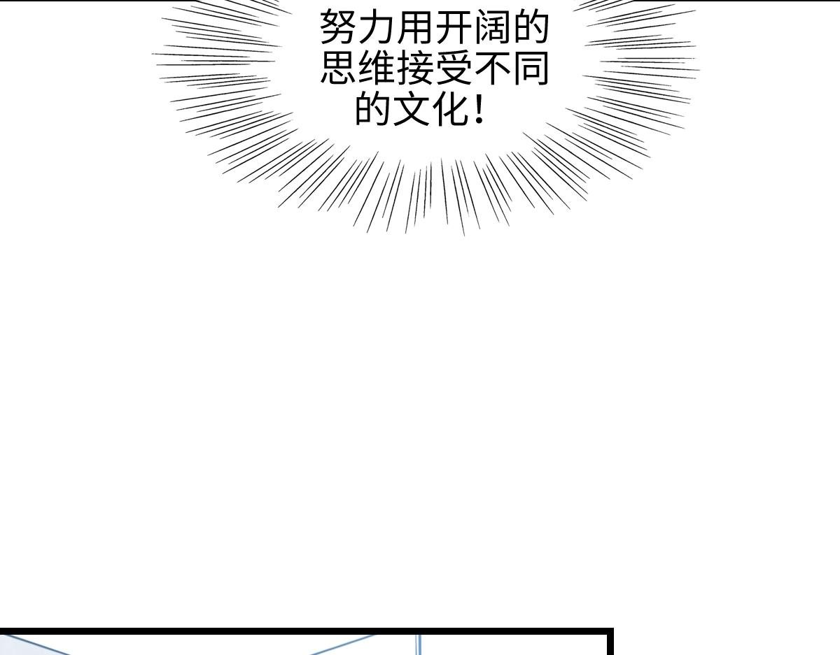 番外2-洋娃娃和小熊