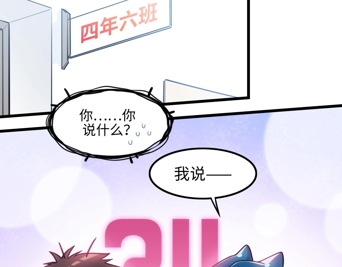 番外2-洋娃娃和小熊