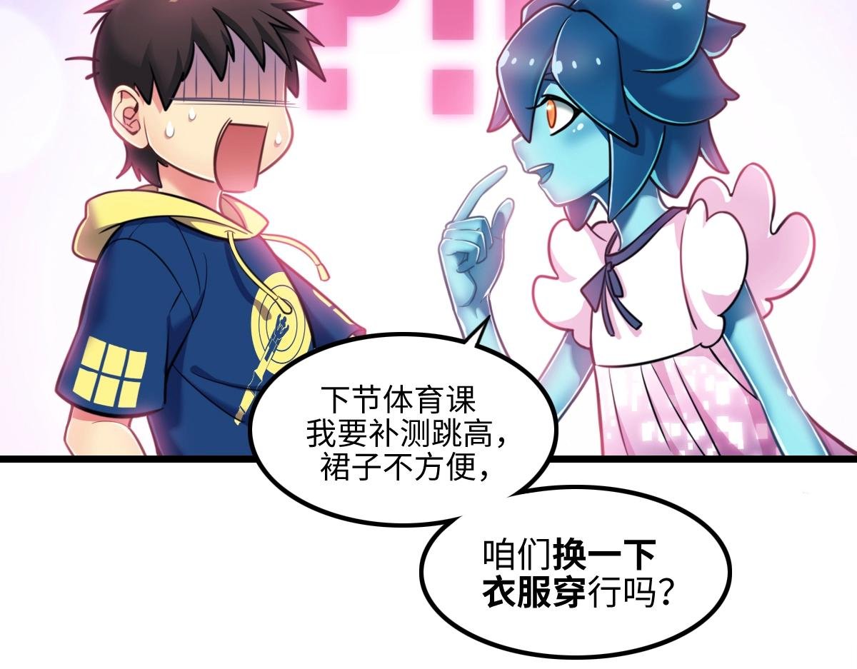 番外2-洋娃娃和小熊