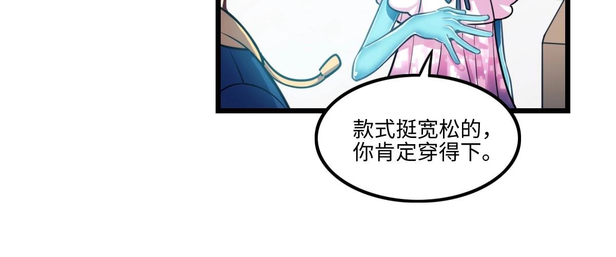 番外2-洋娃娃和小熊