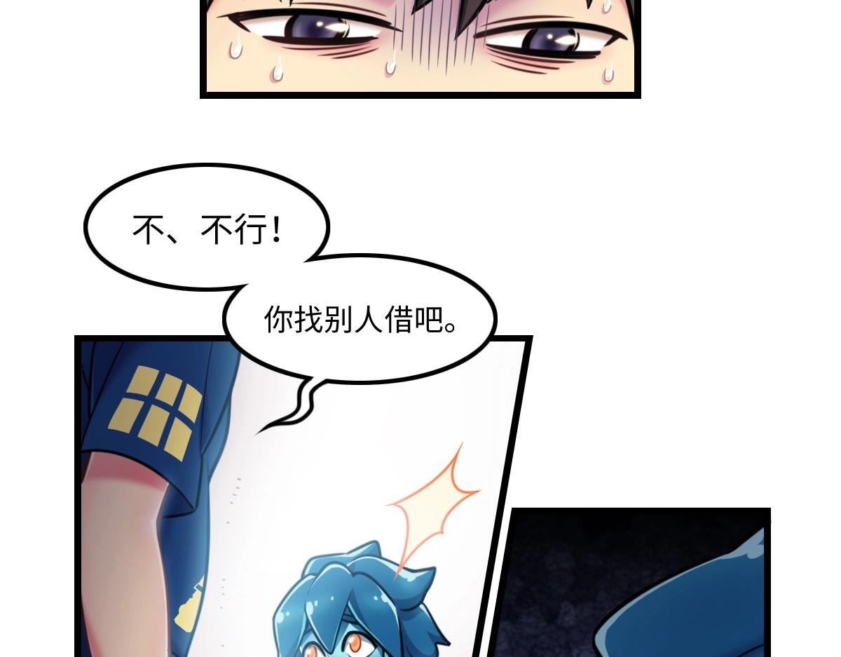 番外2-洋娃娃和小熊