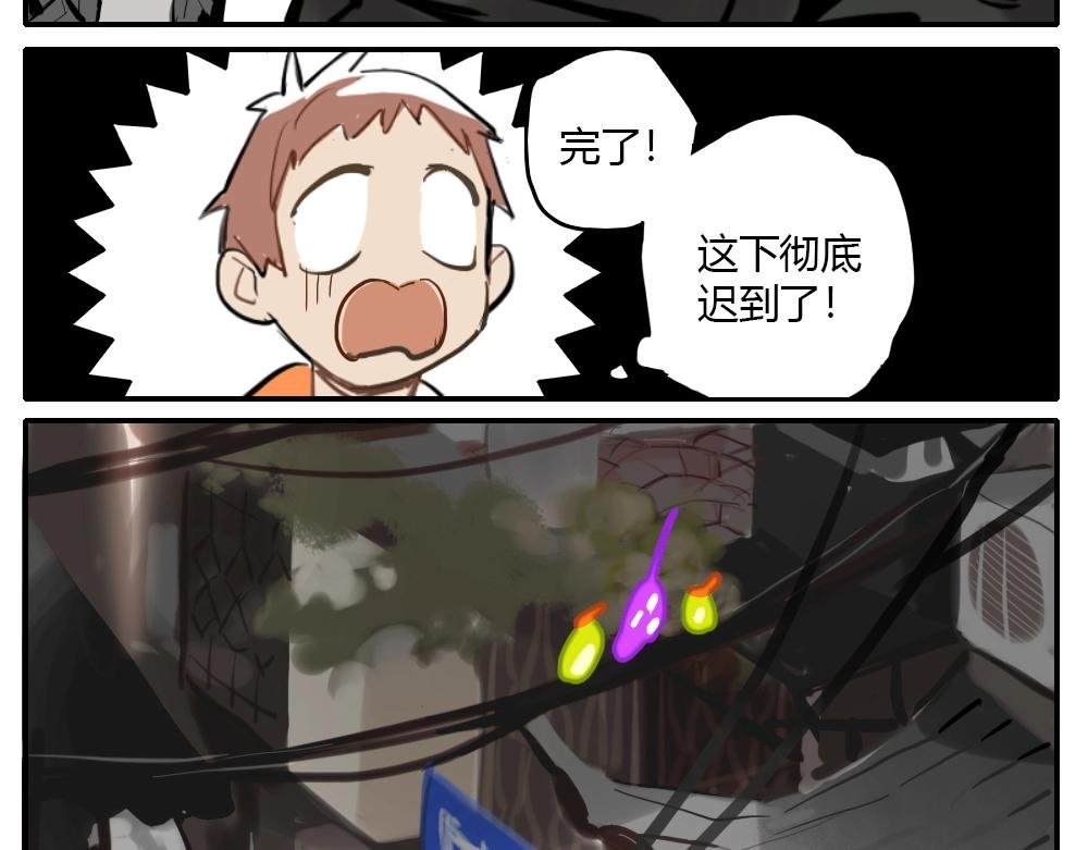 第2话 天国的十字路口【贰】