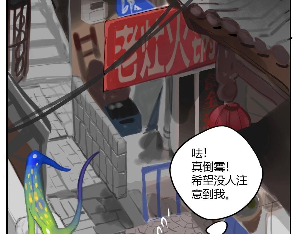 第2话 天国的十字路口【贰】