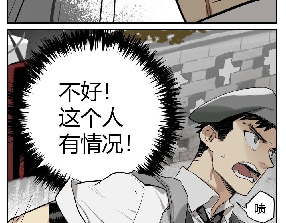 第2话 天国的十字路口【贰】