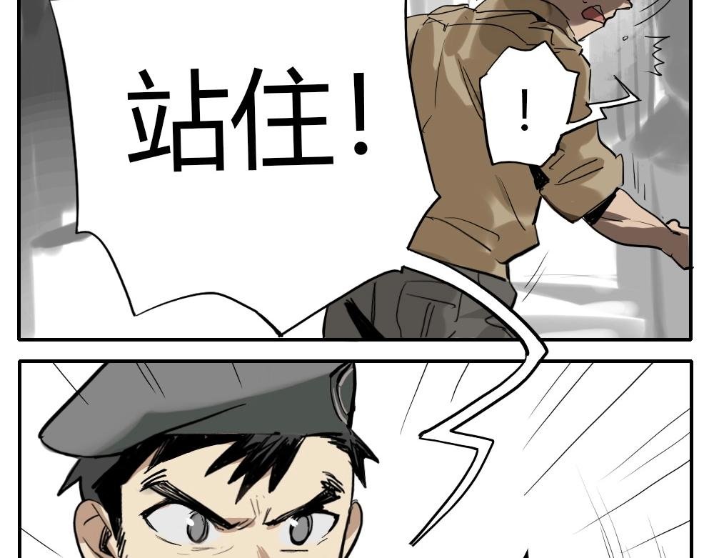 第2话 天国的十字路口【贰】