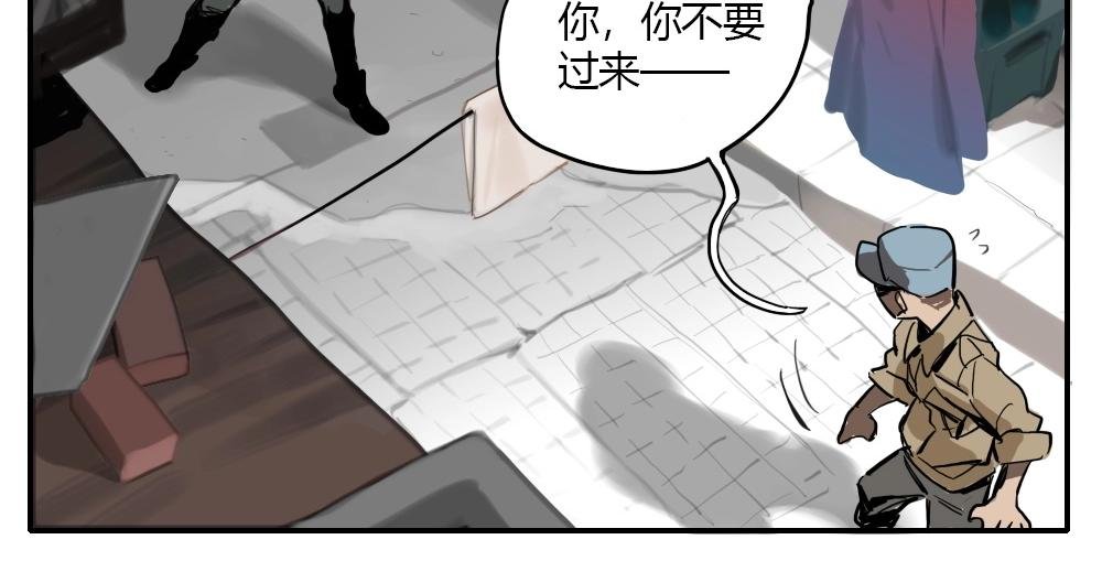第2话 天国的十字路口【贰】