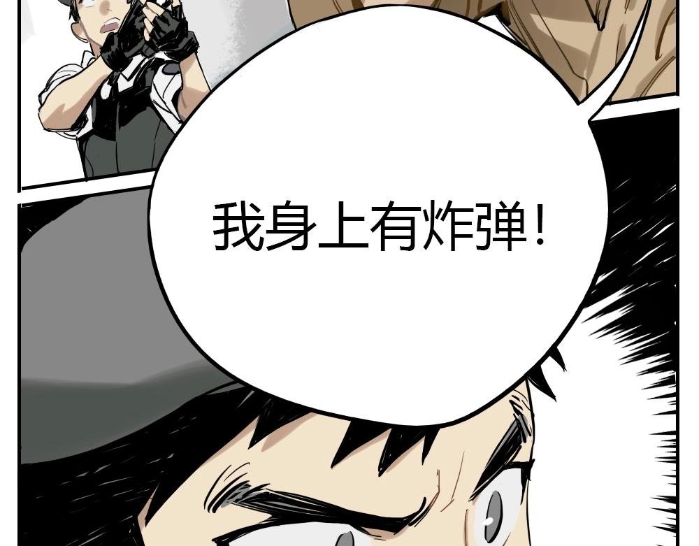 第2话 天国的十字路口【贰】