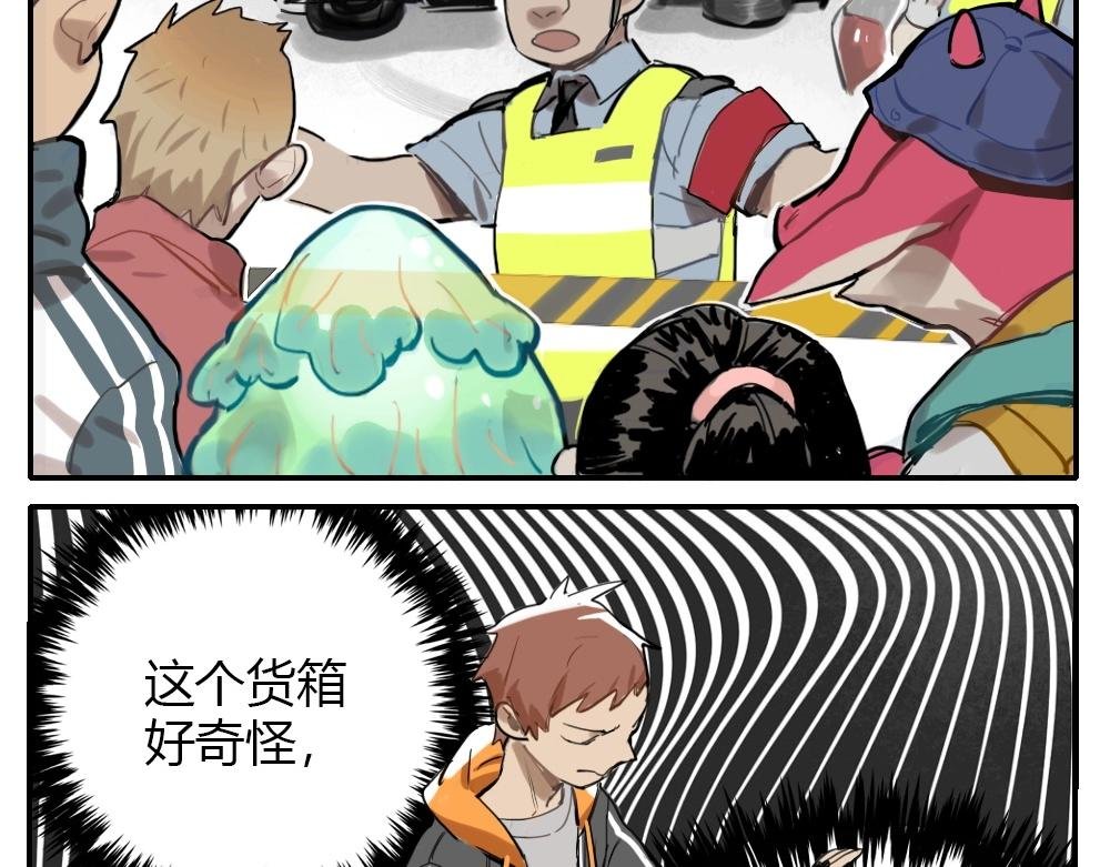 第2话 天国的十字路口【贰】