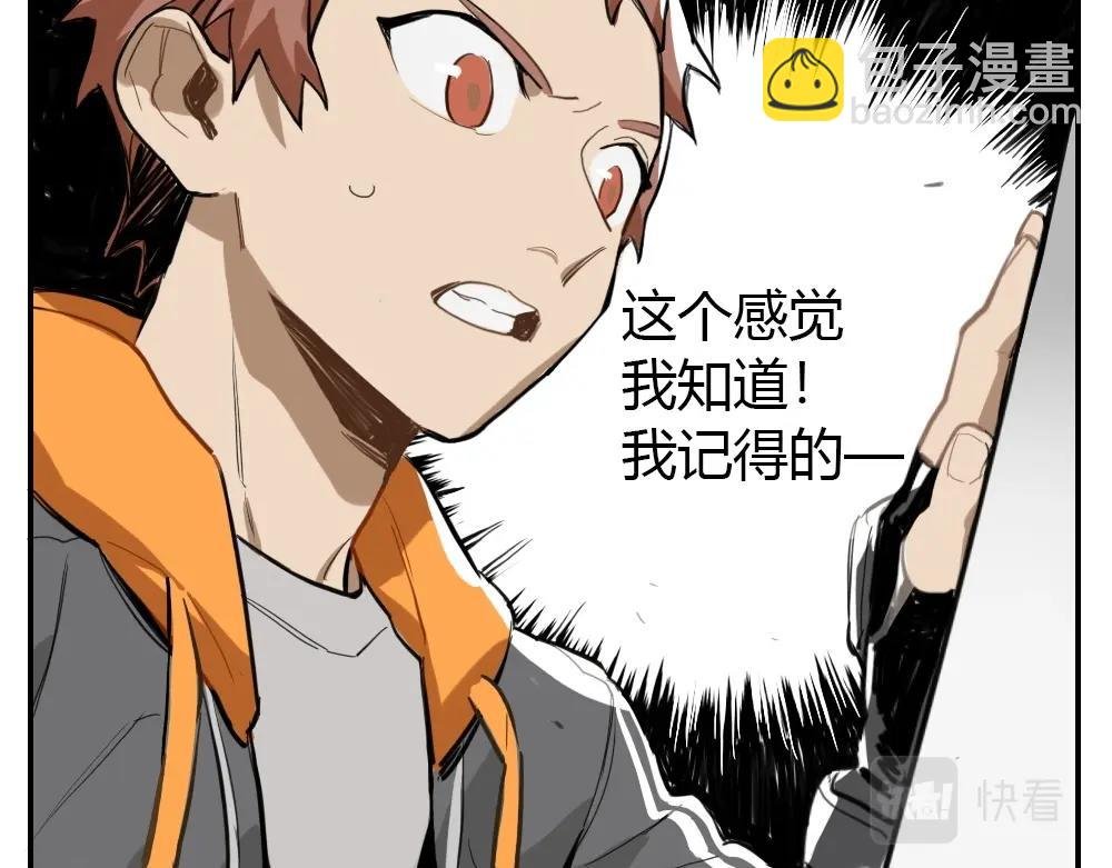 第2话 天国的十字路口【贰】