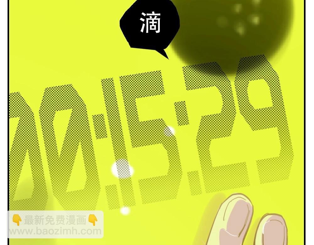 第2话 天国的十字路口【贰】