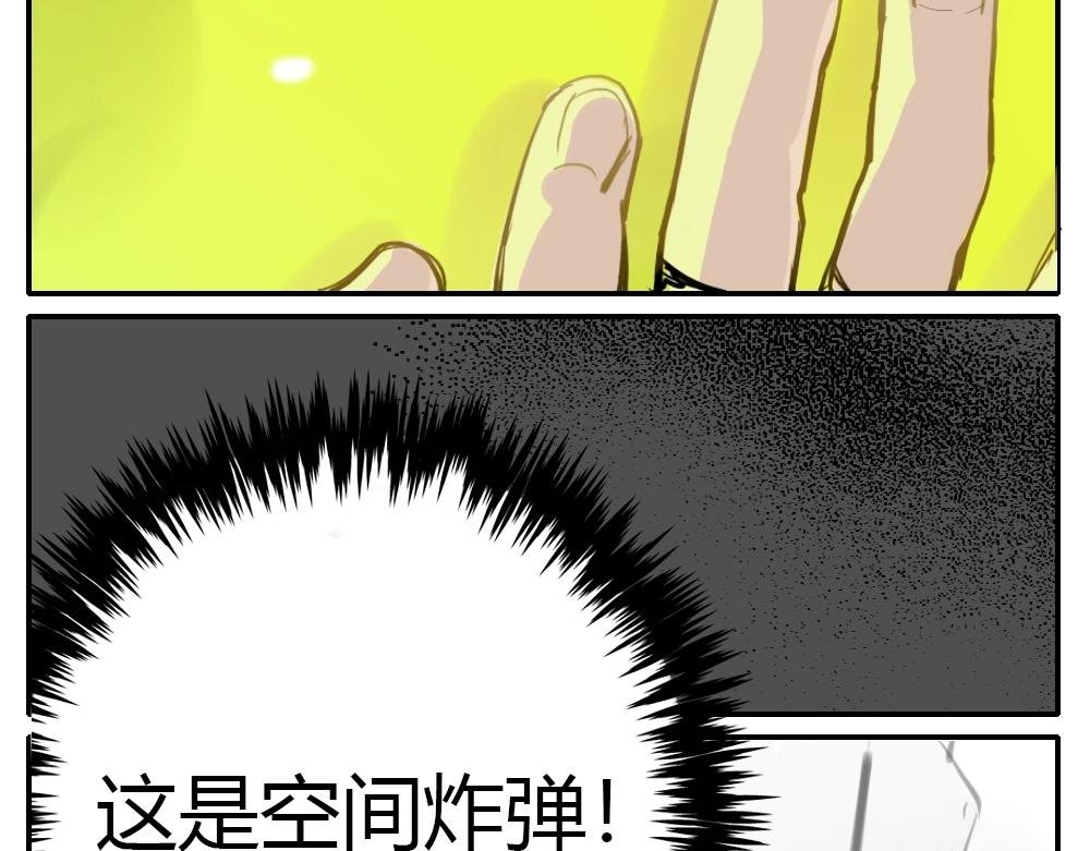 第2话 天国的十字路口【贰】