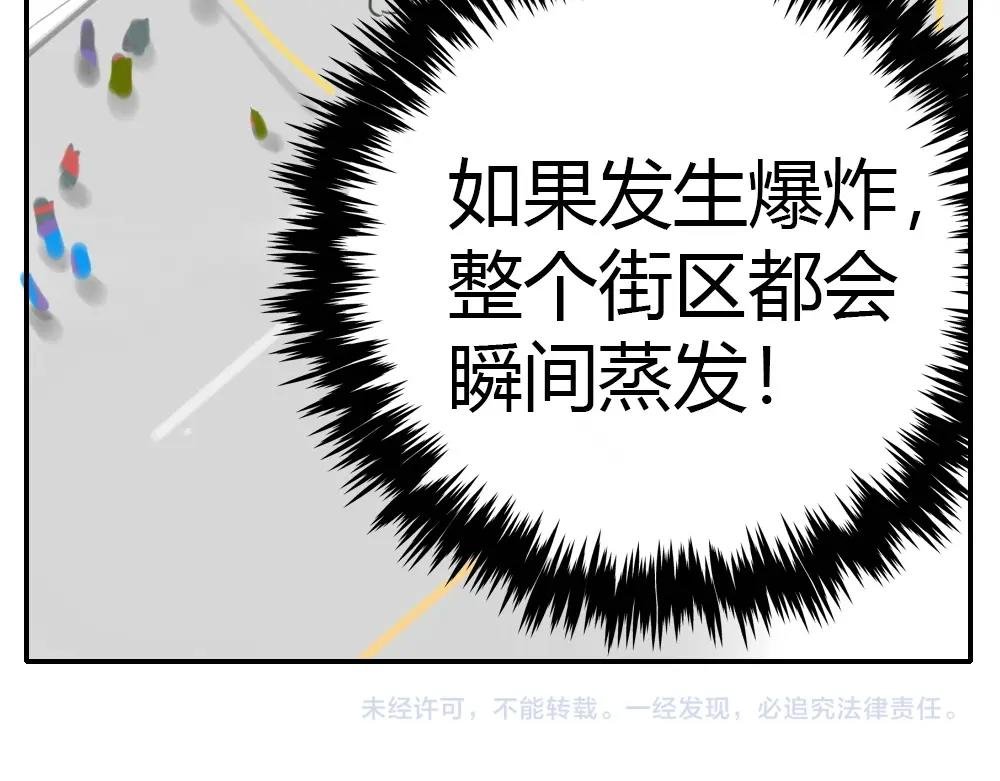 第2话 天国的十字路口【贰】