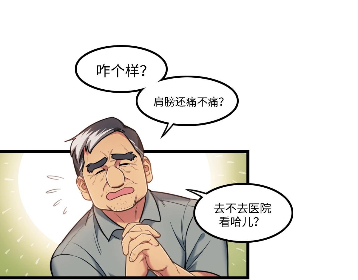 番外3-洋娃娃和小熊