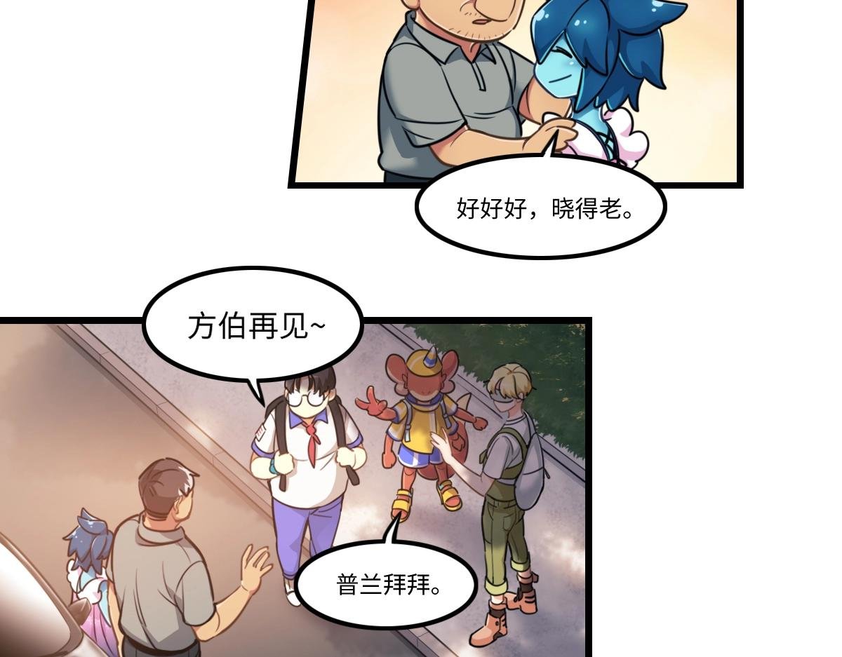 番外3-洋娃娃和小熊
