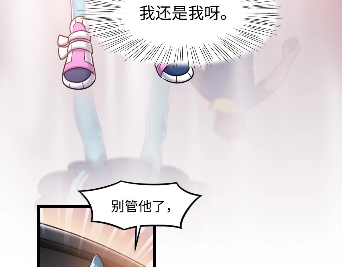 番外3-洋娃娃和小熊