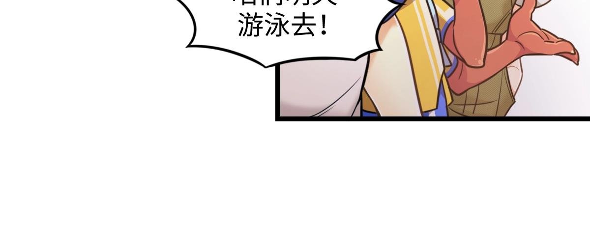 番外3-洋娃娃和小熊