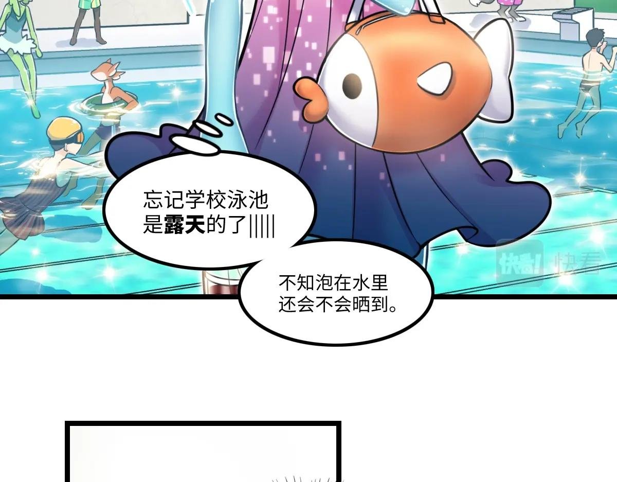 番外3-洋娃娃和小熊