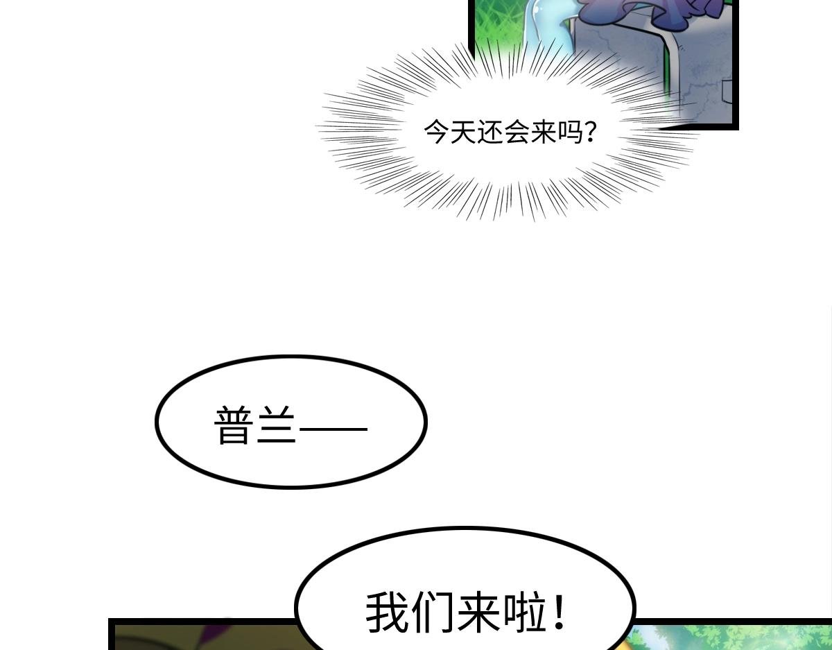 番外3-洋娃娃和小熊