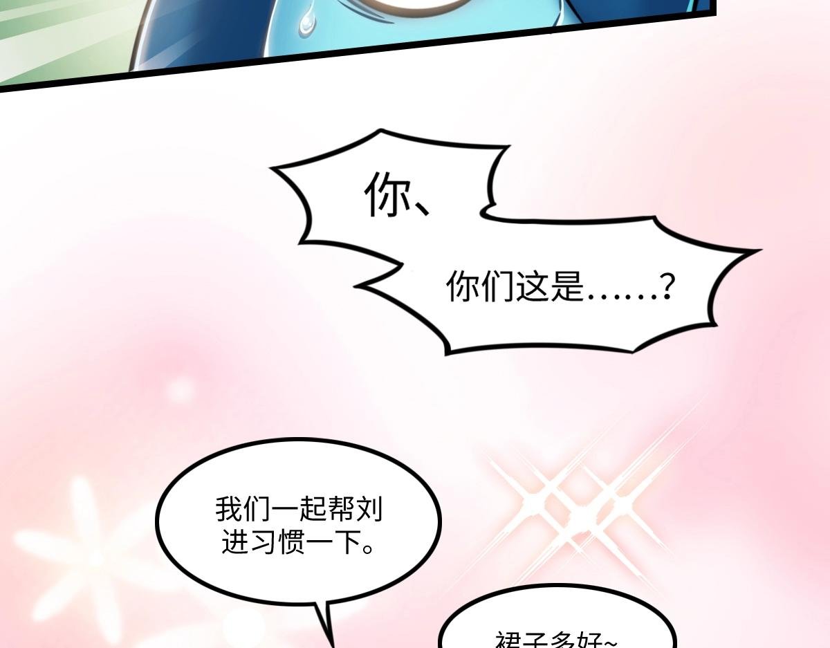 番外3-洋娃娃和小熊