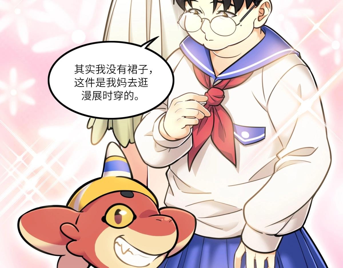 番外3-洋娃娃和小熊