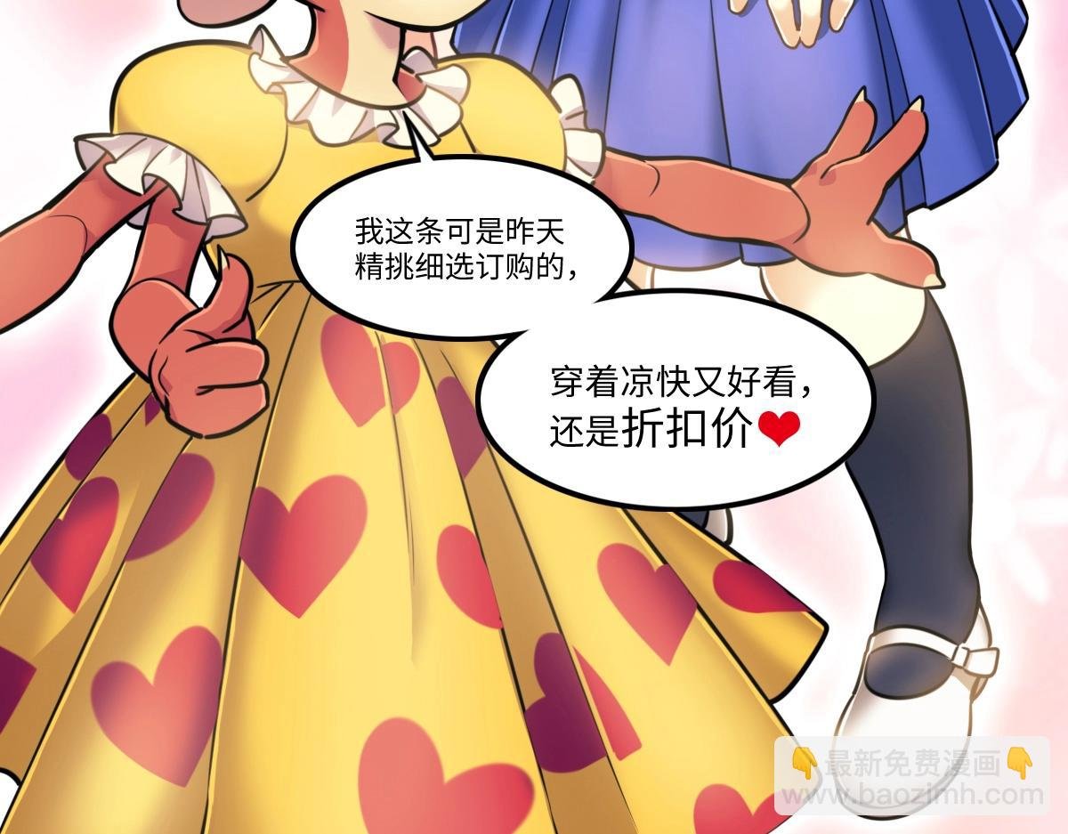 番外3-洋娃娃和小熊