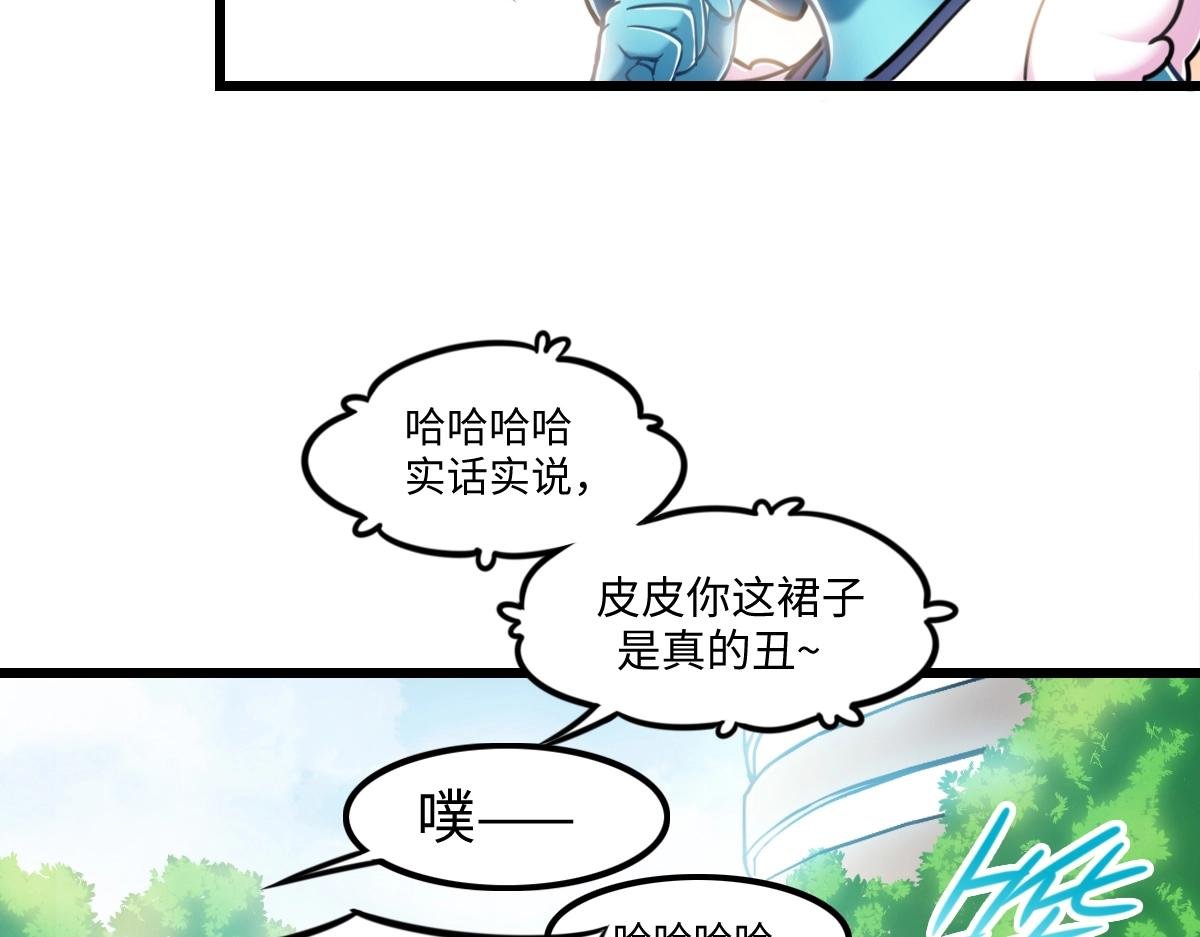 番外3-洋娃娃和小熊
