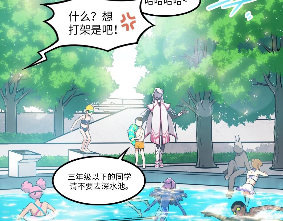 番外3-洋娃娃和小熊