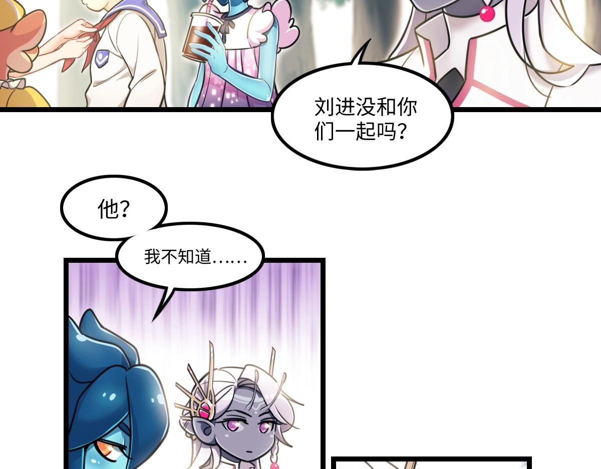 番外3-洋娃娃和小熊