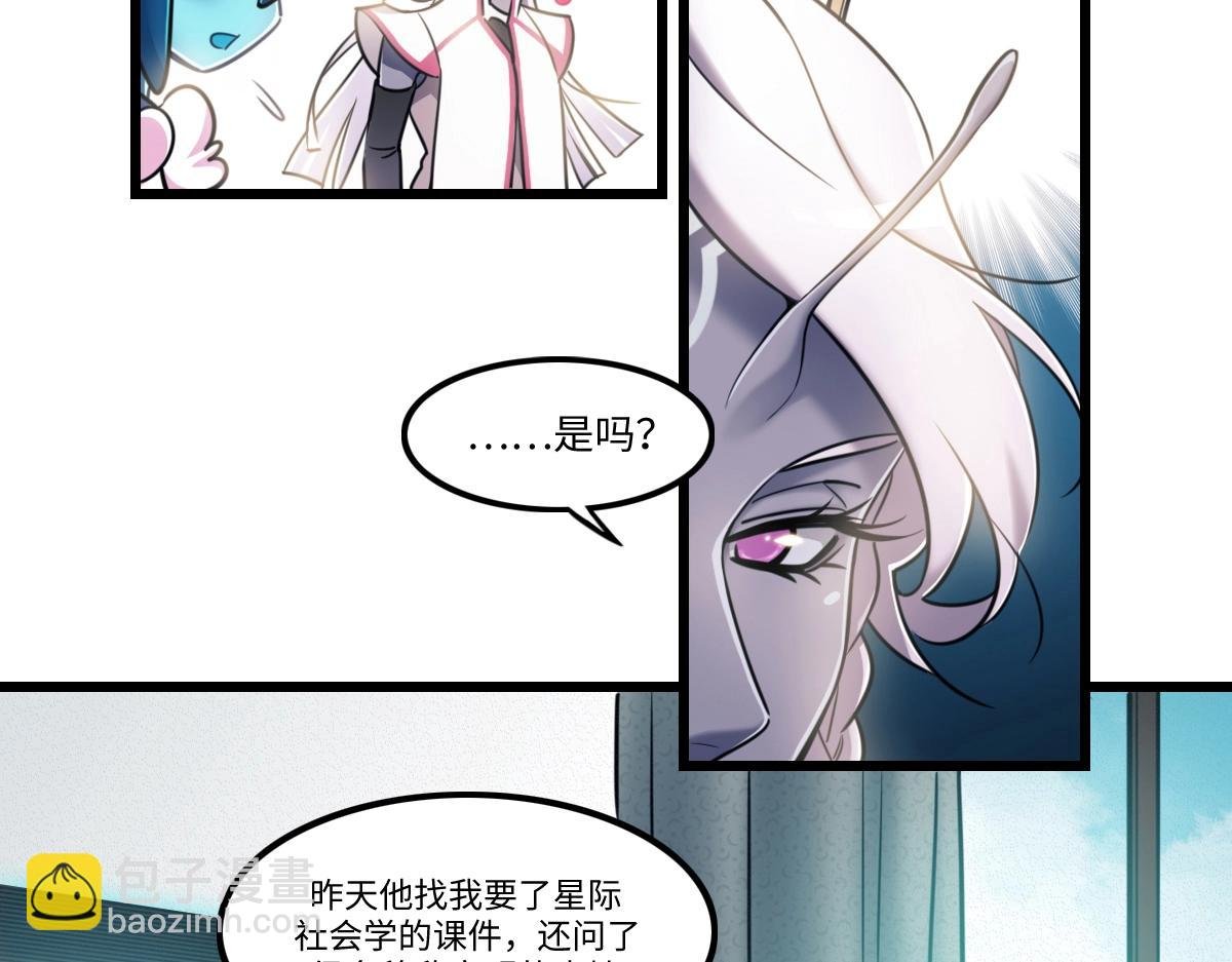 番外3-洋娃娃和小熊