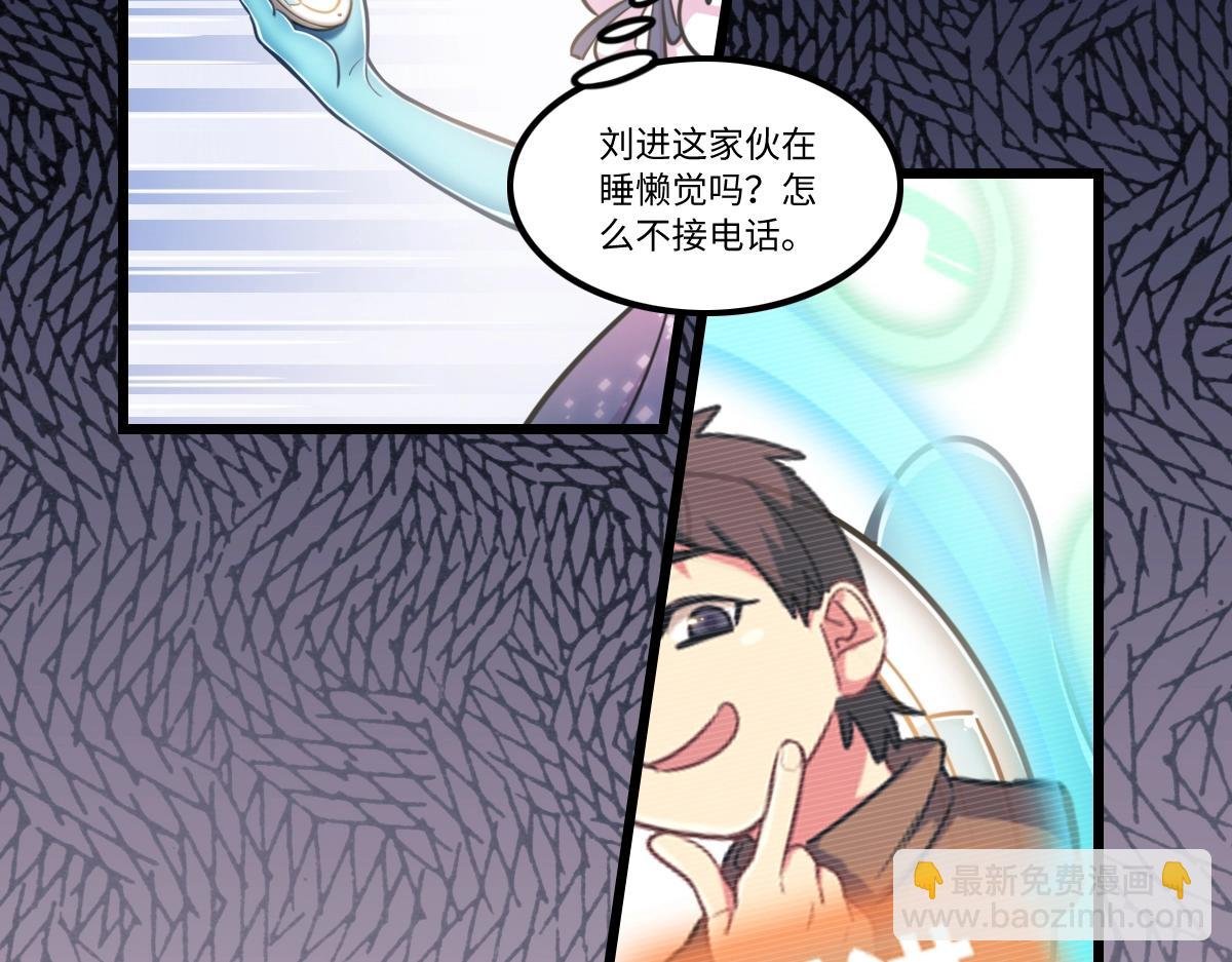 番外3-洋娃娃和小熊