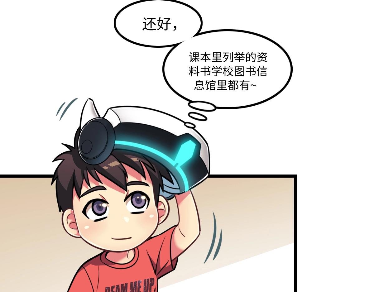 番外3-洋娃娃和小熊
