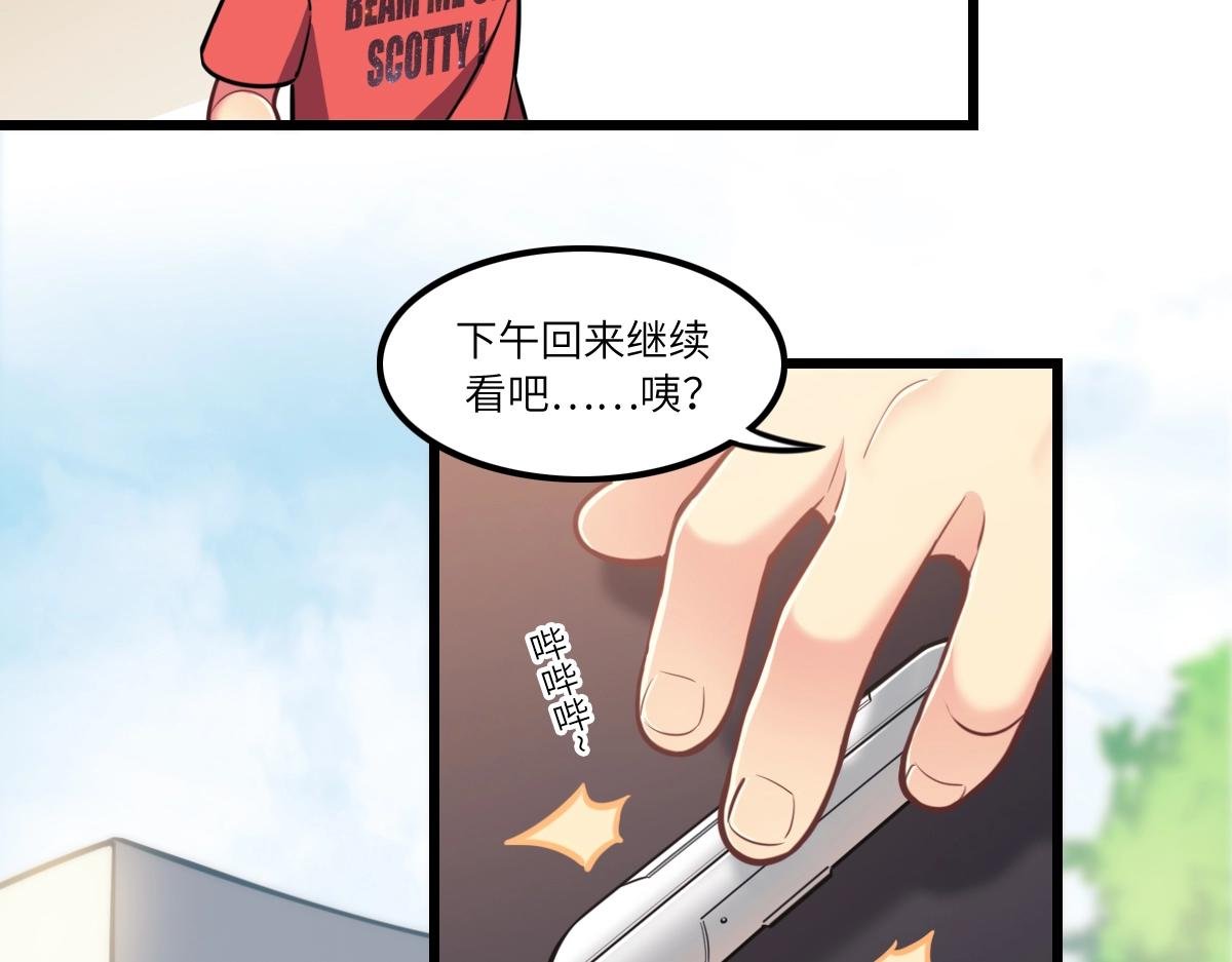 番外3-洋娃娃和小熊
