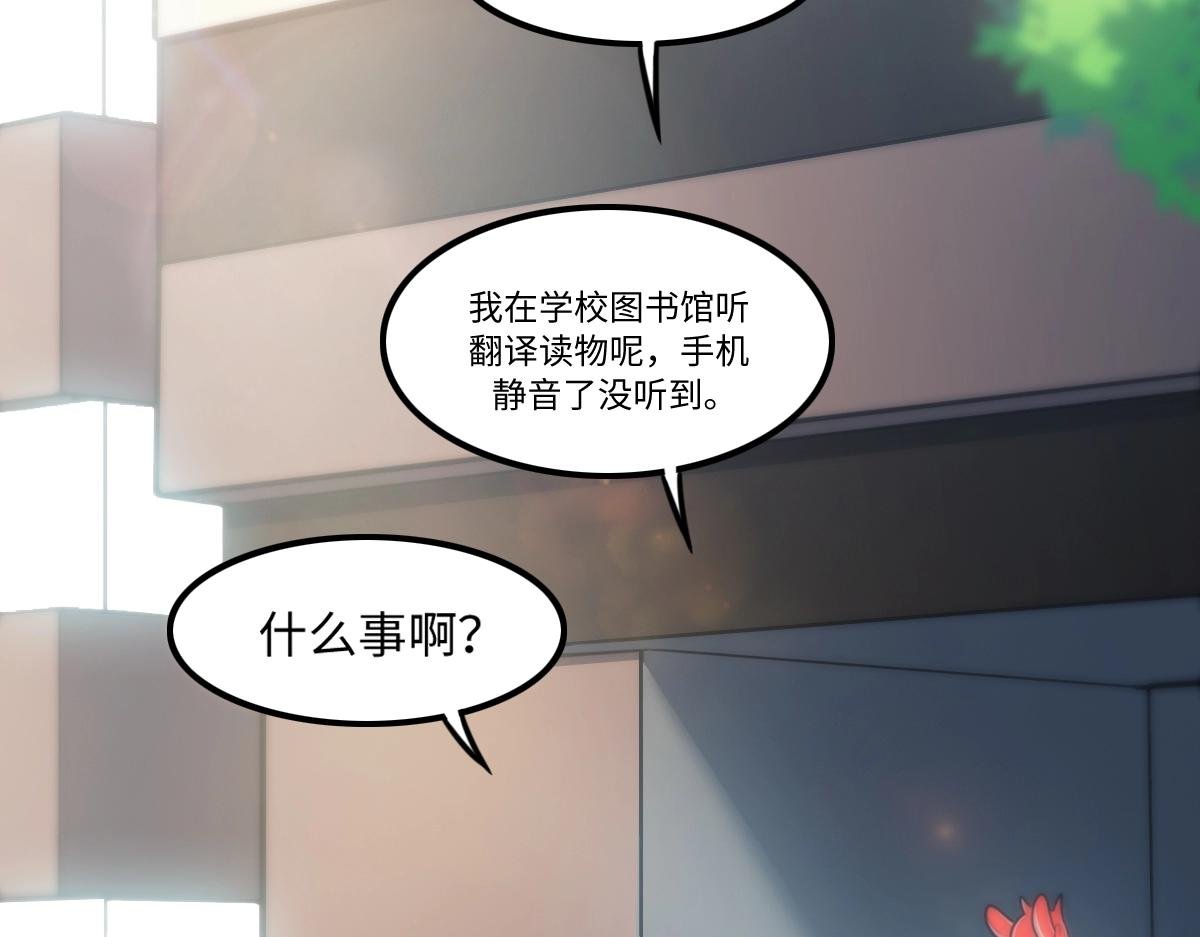 番外3-洋娃娃和小熊