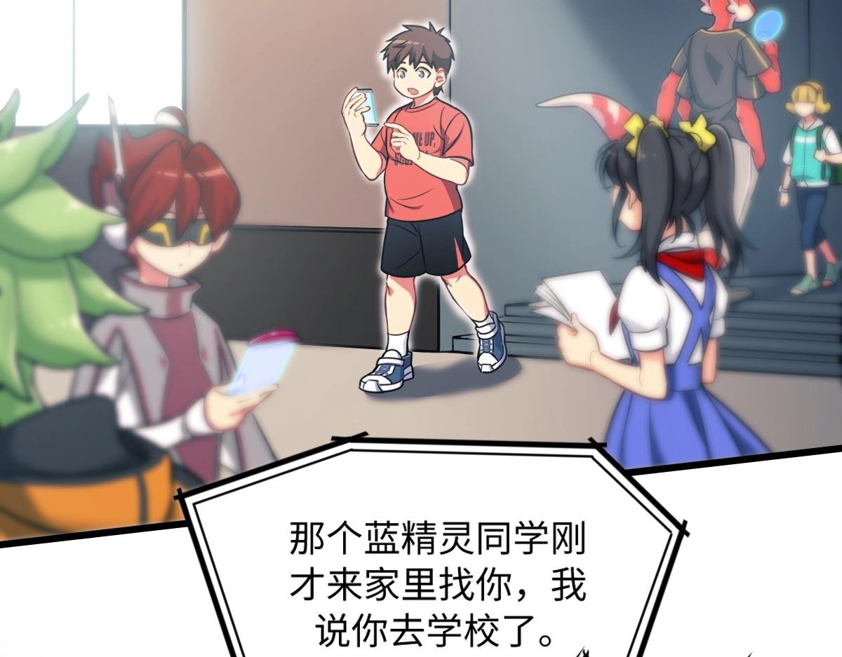 番外3-洋娃娃和小熊