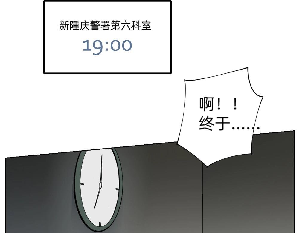第18话 火锅老店的悲歌