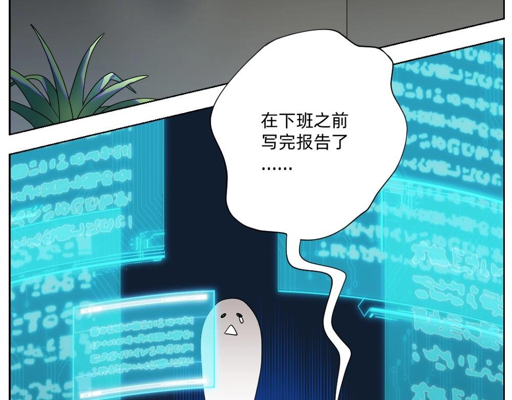第18话 火锅老店的悲歌