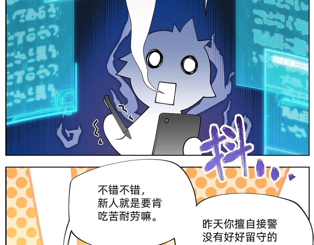 第18话 火锅老店的悲歌
