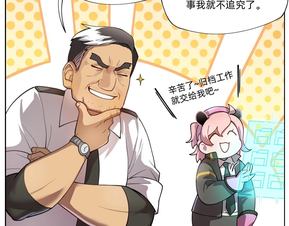 第18话 火锅老店的悲歌