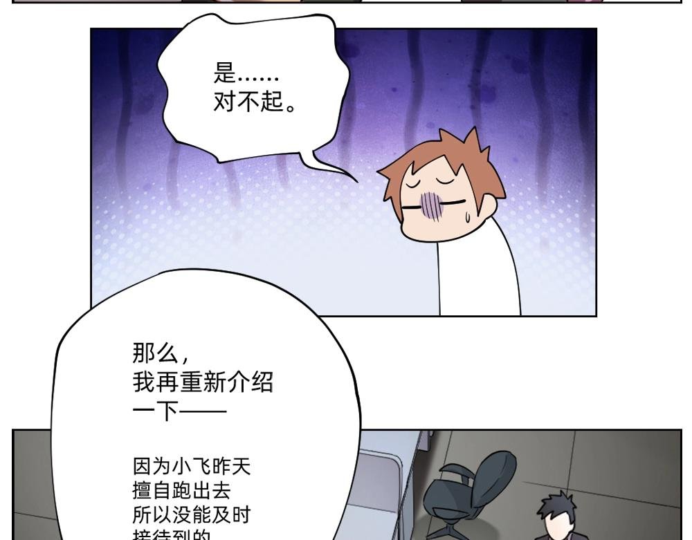 第18话 火锅老店的悲歌