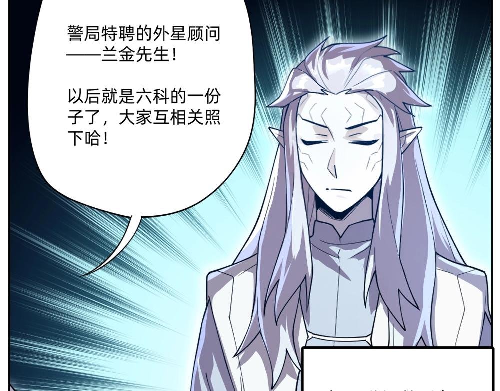 第18话 火锅老店的悲歌