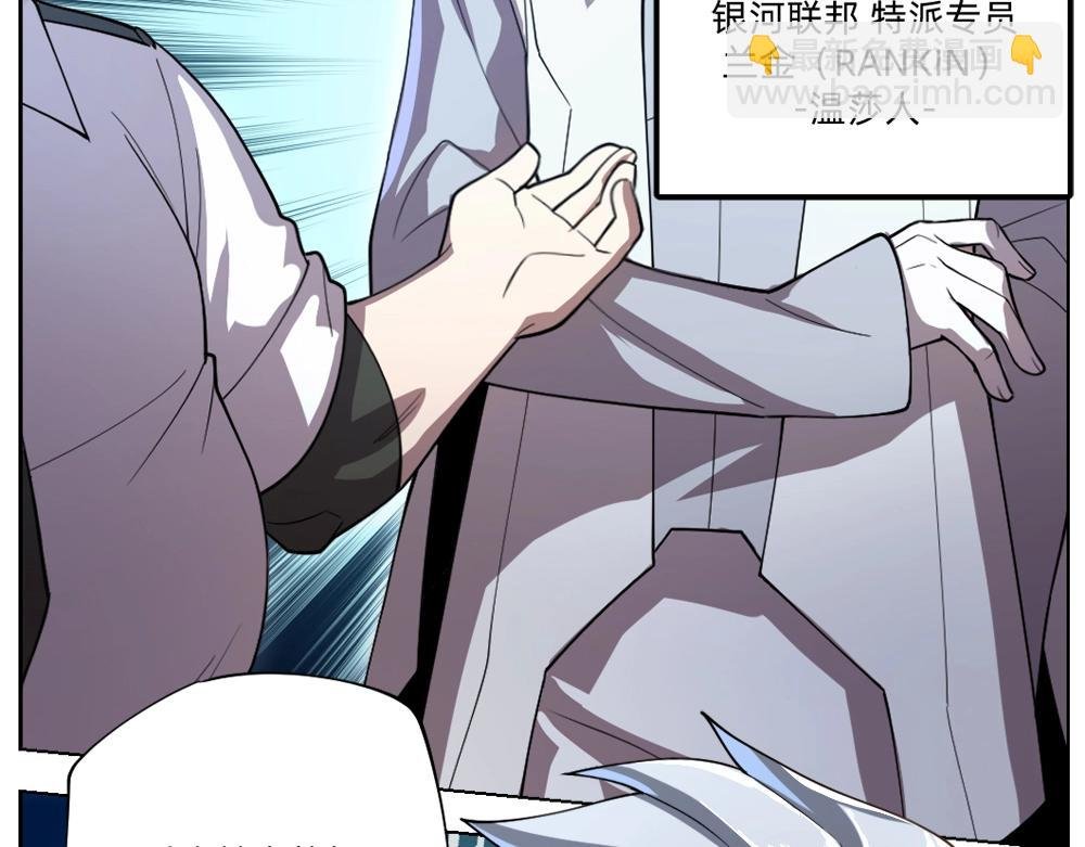 第18话 火锅老店的悲歌