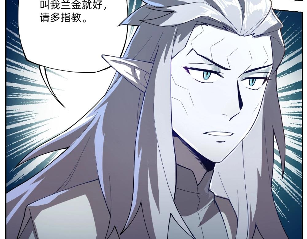 第18话 火锅老店的悲歌