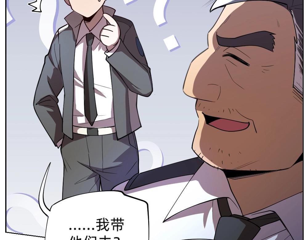 第18话 火锅老店的悲歌