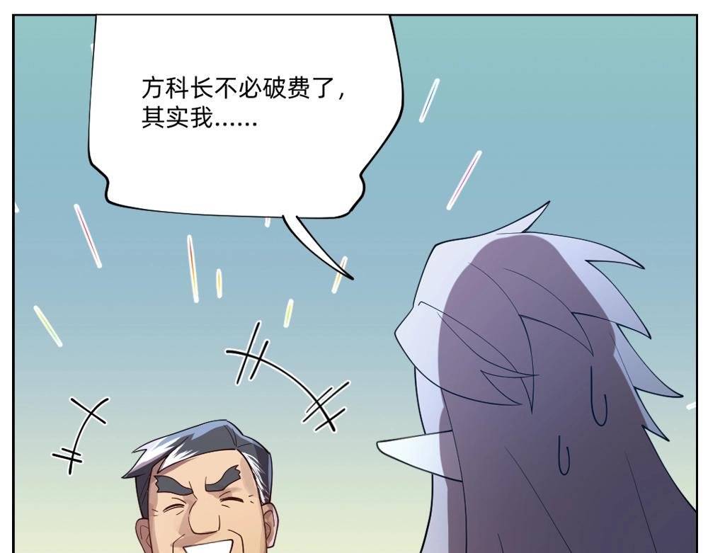 第18话 火锅老店的悲歌