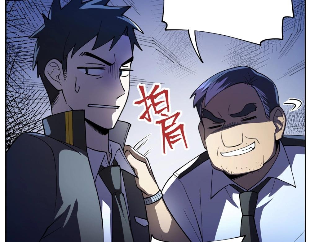 第18话 火锅老店的悲歌