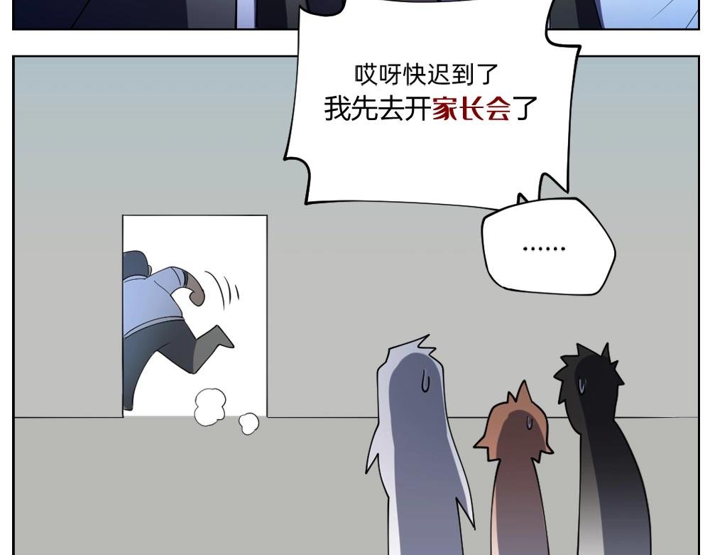 第18话 火锅老店的悲歌